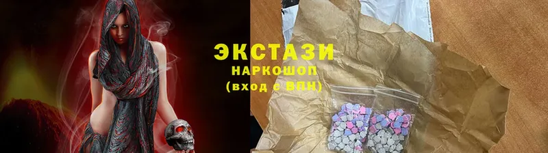 ЭКСТАЗИ MDMA  Вяземский 