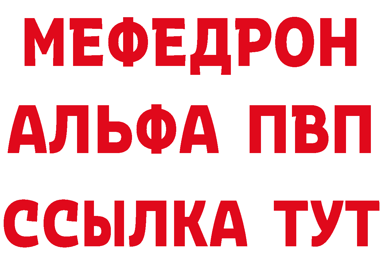 Где найти наркотики? это телеграм Вяземский